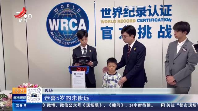 【挑战华容道兵分三路局】5岁儿童“救曹操”创造世界纪录 这宝宝是江西人