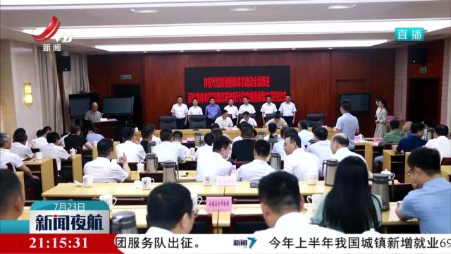 我省首批林权代偿收储担保在南昌集中签约