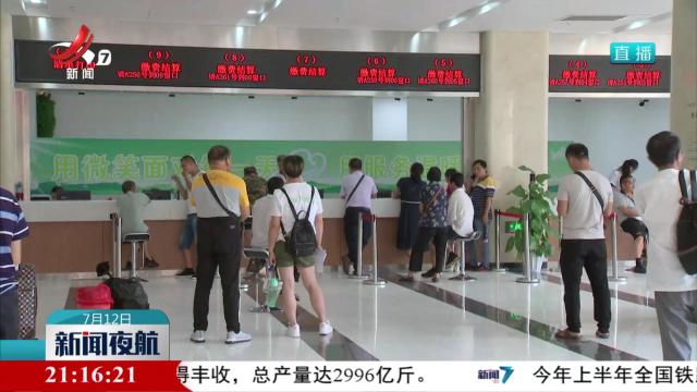 【做好生育支持 政策如何再发力】我国生育支持政策体系初步建立