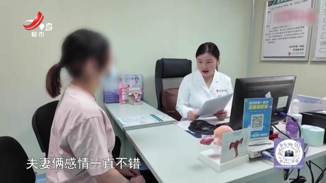 健康提醒——女子结婚两年难怀孕 医生建议多晒太阳