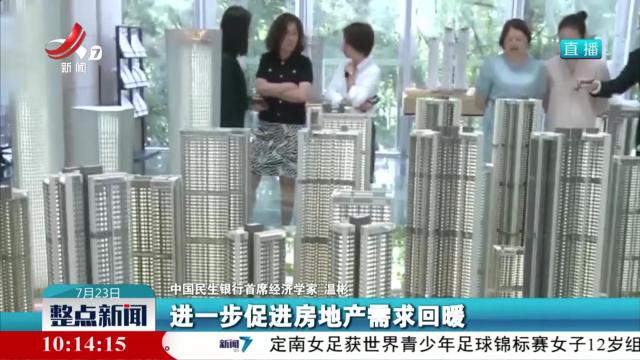 中国人民银行：1年期和5年期以上LPR均下降10个基点