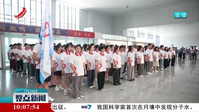 2024年江西省大学生志愿服务西部计划新疆、兵团服务队出征