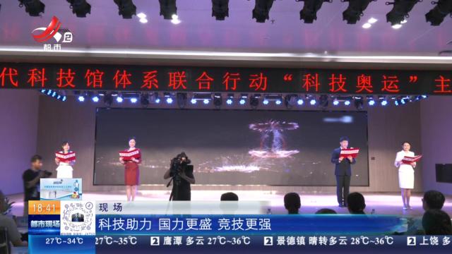 都市现场20240730