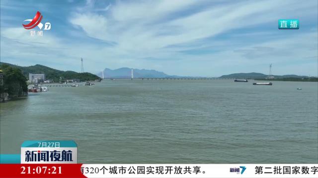 新闻夜航20240727
