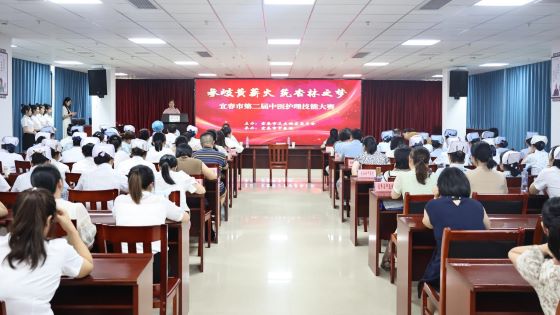 技能比拼展风采！宜春市中医院护理团队再获佳绩！