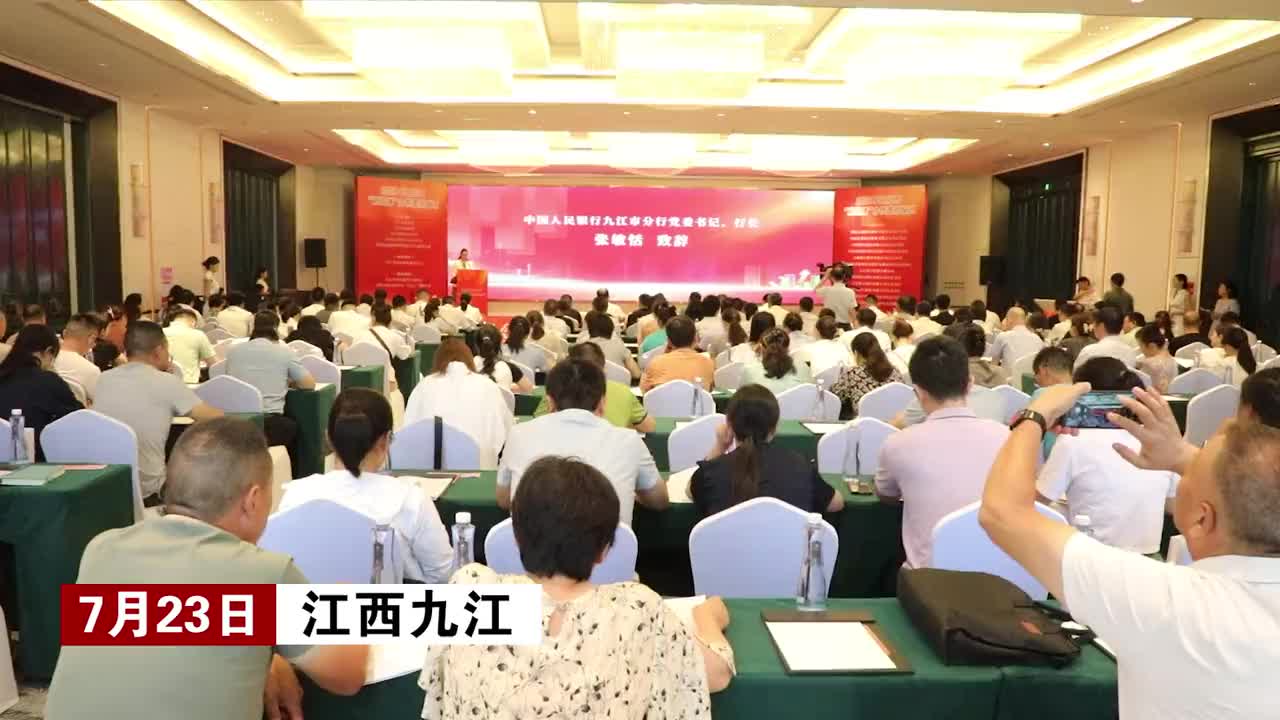 江西九江：市科技局与12家银行签署“科贷通”合作协议