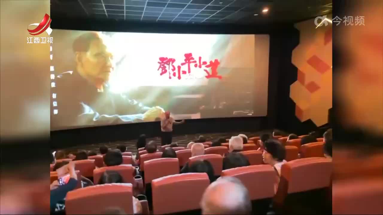 电影《邓小平小道》在香港上映