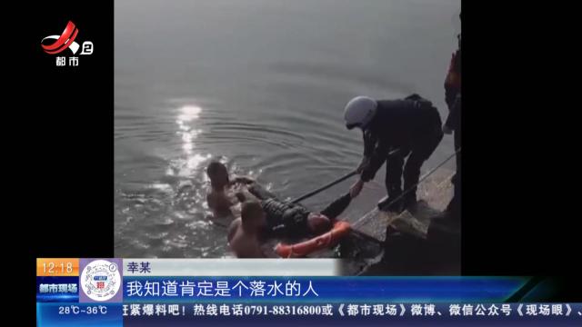 吉安：一缓刑人员见义勇为获减刑3个月 系全省首例