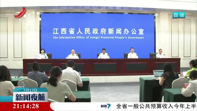 我省实现生育医疗费用报销“零门槛”新生儿出生即参保