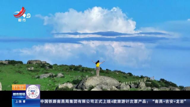 与江西的100次乡遇：丰城·玉华山