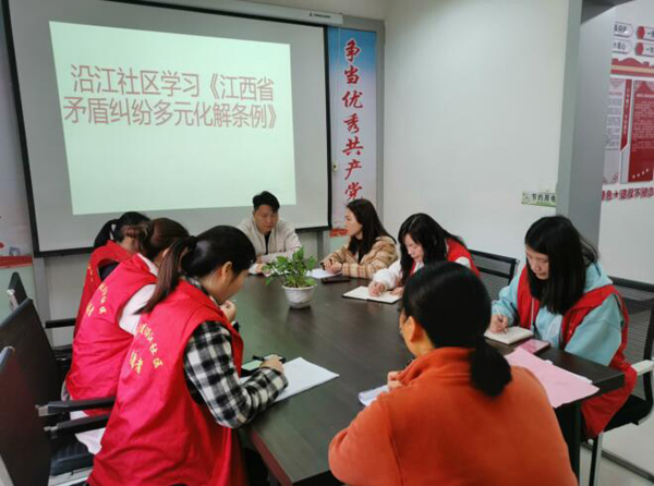 鹰潭市月湖区梅园街道沿江社区：“四个一”推动矛盾纠纷化解见实效