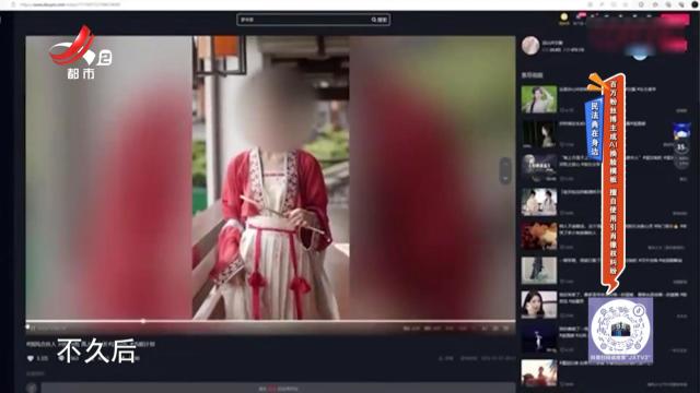 民法典在身边——百万粉丝博主成AI换脸模板 擅自使用引肖像权纠纷