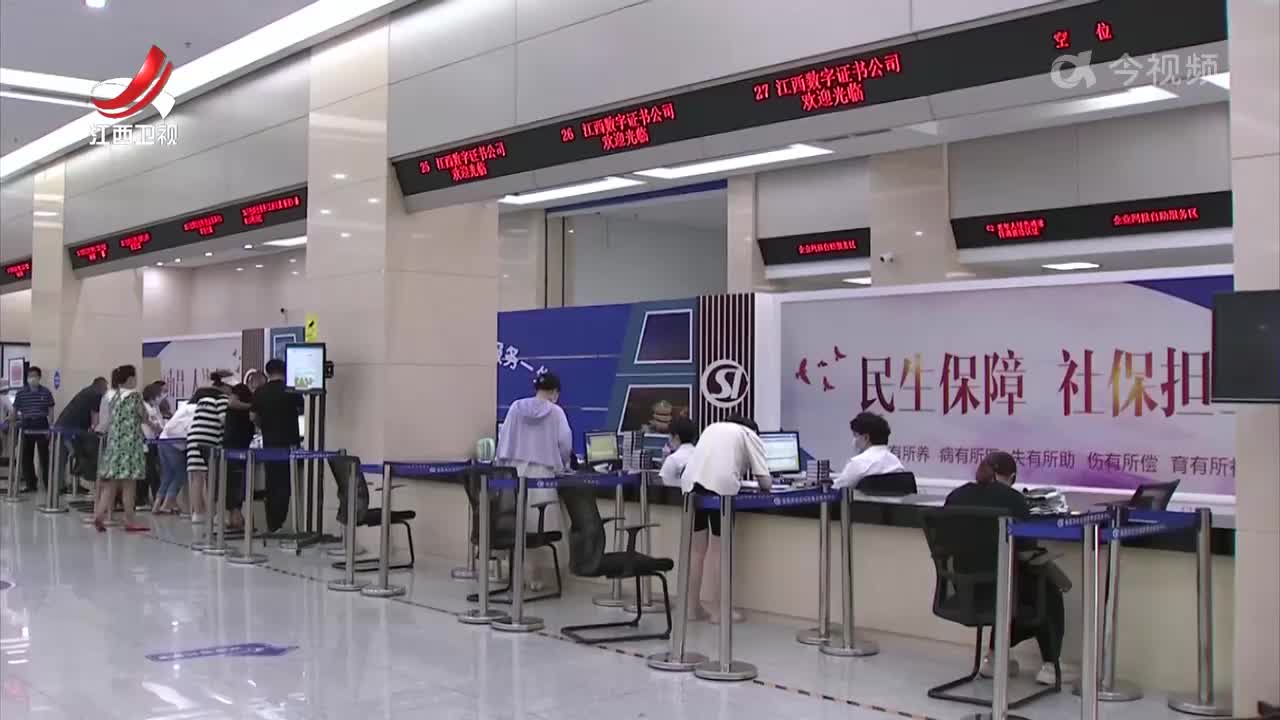 我省延续实施失业保险援企稳岗政策