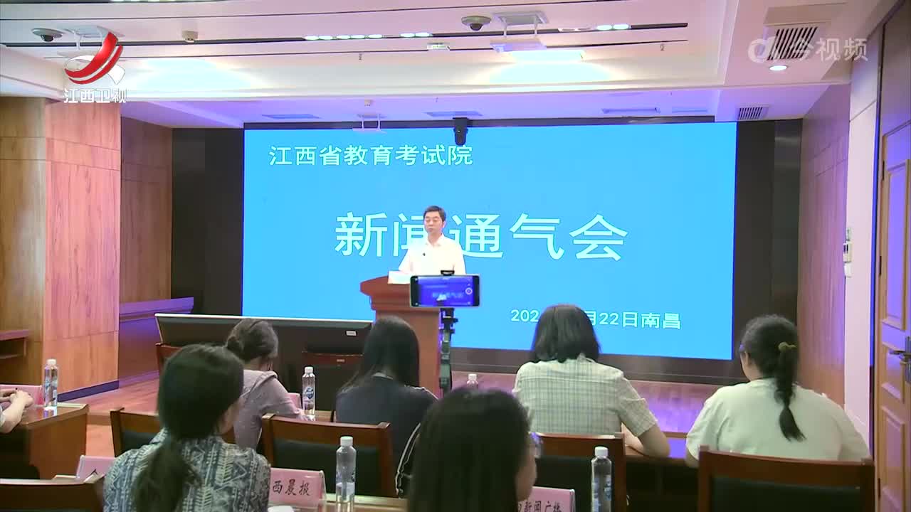 江西高招本科批次今天正式投档 计划招生216644人