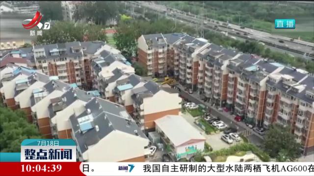 住房城乡建设部：全国已实施超6.6万个城市更新项目