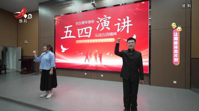 校园金话筒20240729