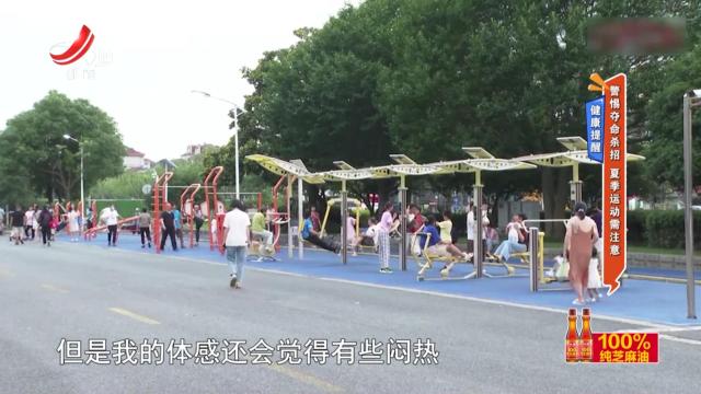 健康提醒——警惕夺命杀招 夏季运动需注意