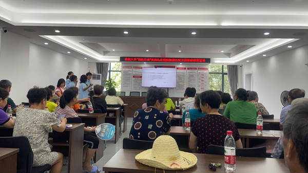 鹰潭市月湖区梅园街道枫园社区开展“预防电信诈骗 打击网络犯罪”宣传讲座