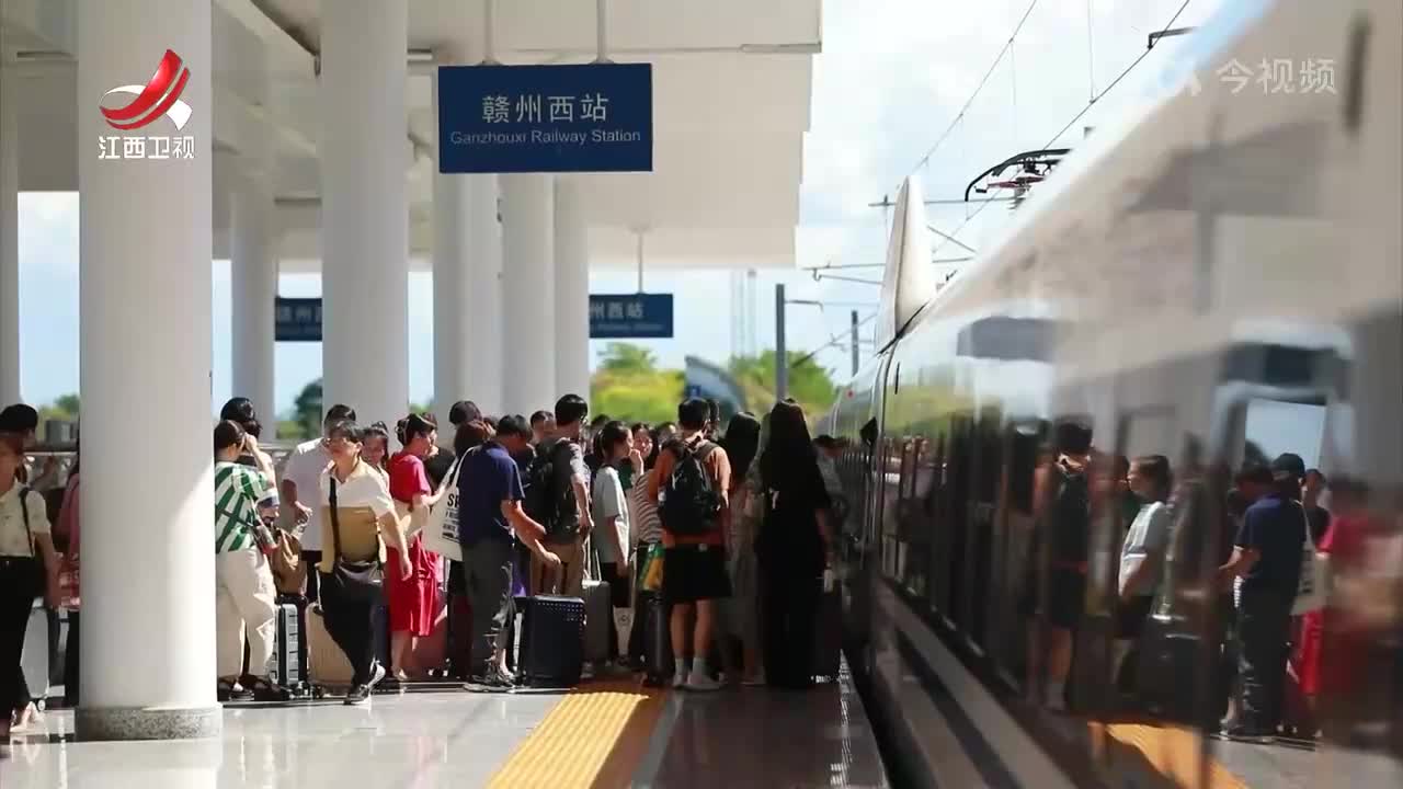 江西首次推出铁路旅游计次票