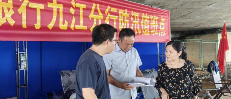 闻“汛”而动，交通银行江西省分行干部员工积极投身防汛工作