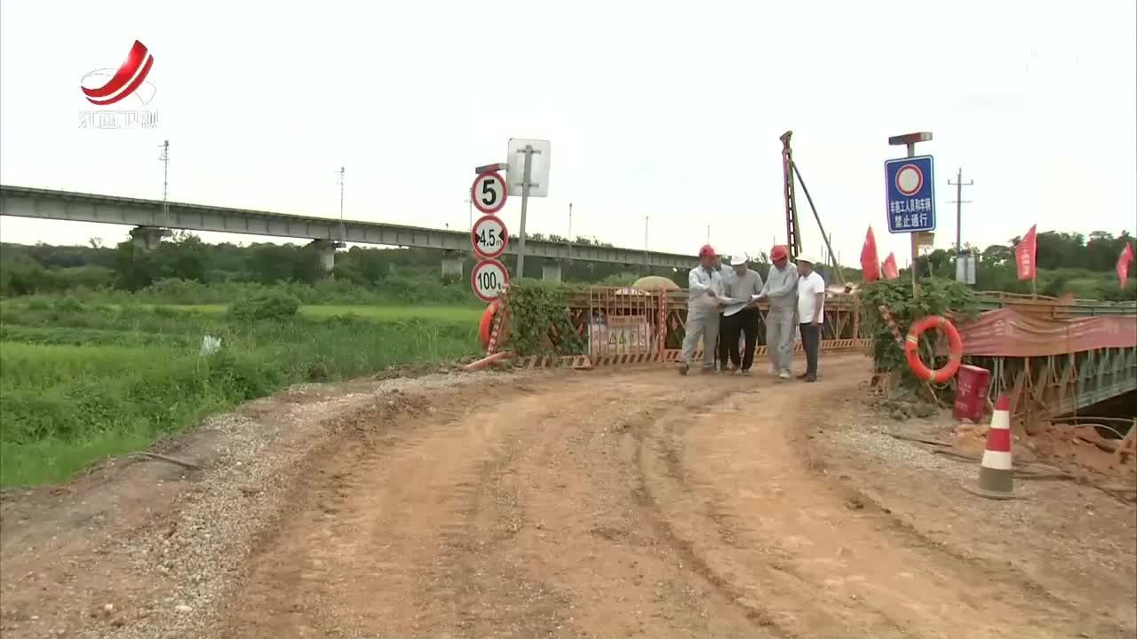 江西新闻联播20240728