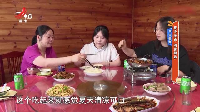 今日美食——夏令美食 消暑解热