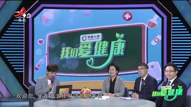 我们爱健康20240728 关“心”健康 远离心脏性猝死