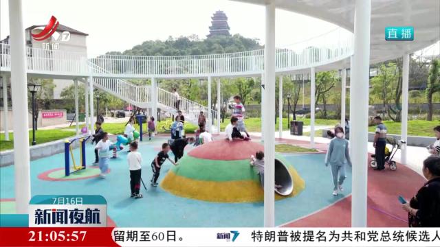 新闻夜航20240716
