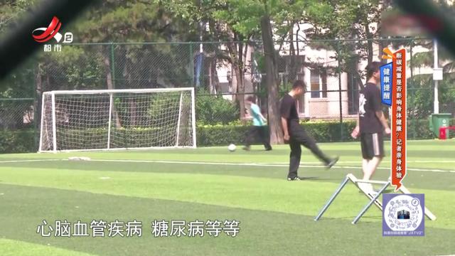 健康提醒——断碳减重是否影响身体健康？记者亲身体验