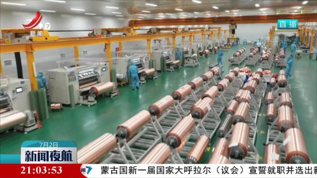 新闻夜航20240702
