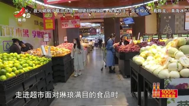 今日提醒——食品添加剂 到底是什么？