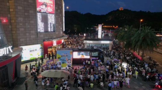 上饶市信州公安开展反诈奇妙夜主题活动