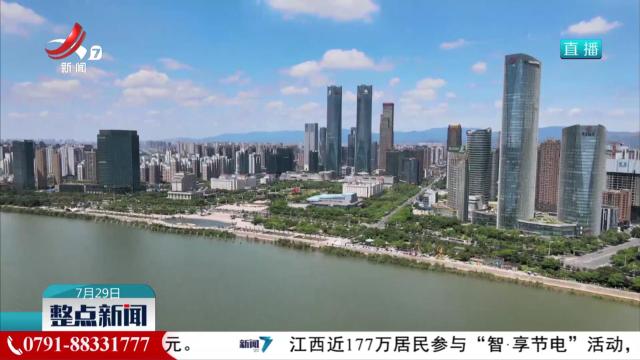 江西三地入选第三批国家产融合作试点城市名单
