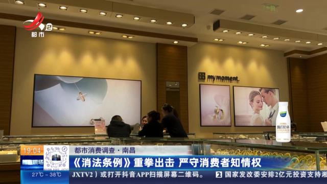都市现场20240707