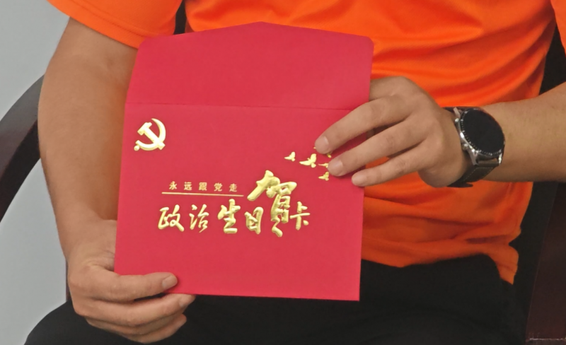 【党旗飘扬 凝聚“新”力量①】“小蜜蜂”有了“主心骨”
