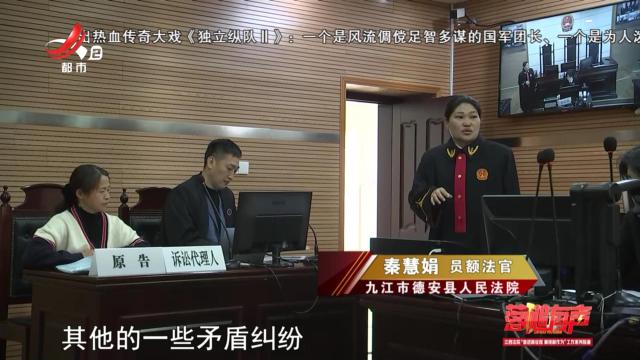 落槌有声20240701 法庭相见的一家人