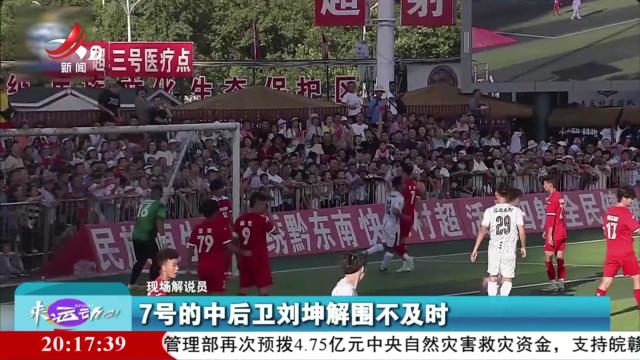 来运动吧！20240727