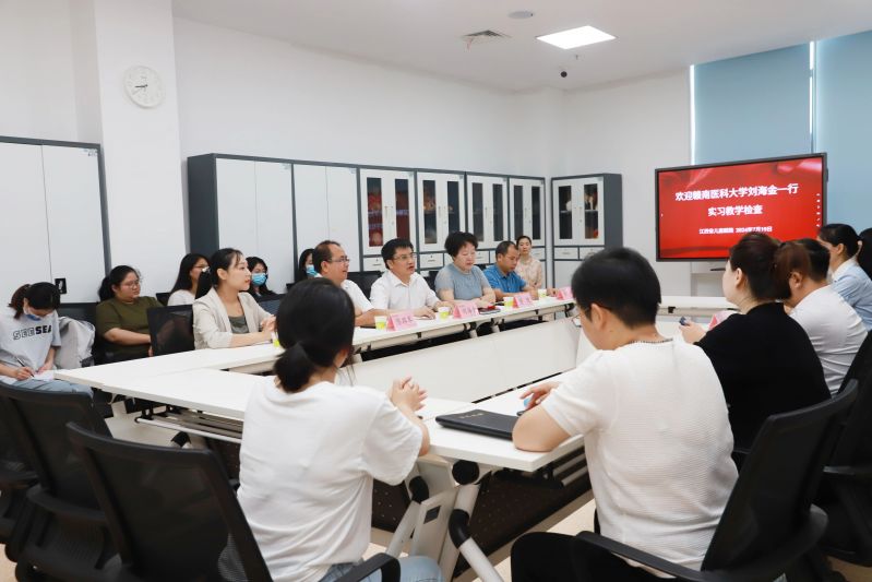 赣南医科大学第一临床医学院副院长刘海金一行5人莅临江西省儿童医院临床实习教学检查