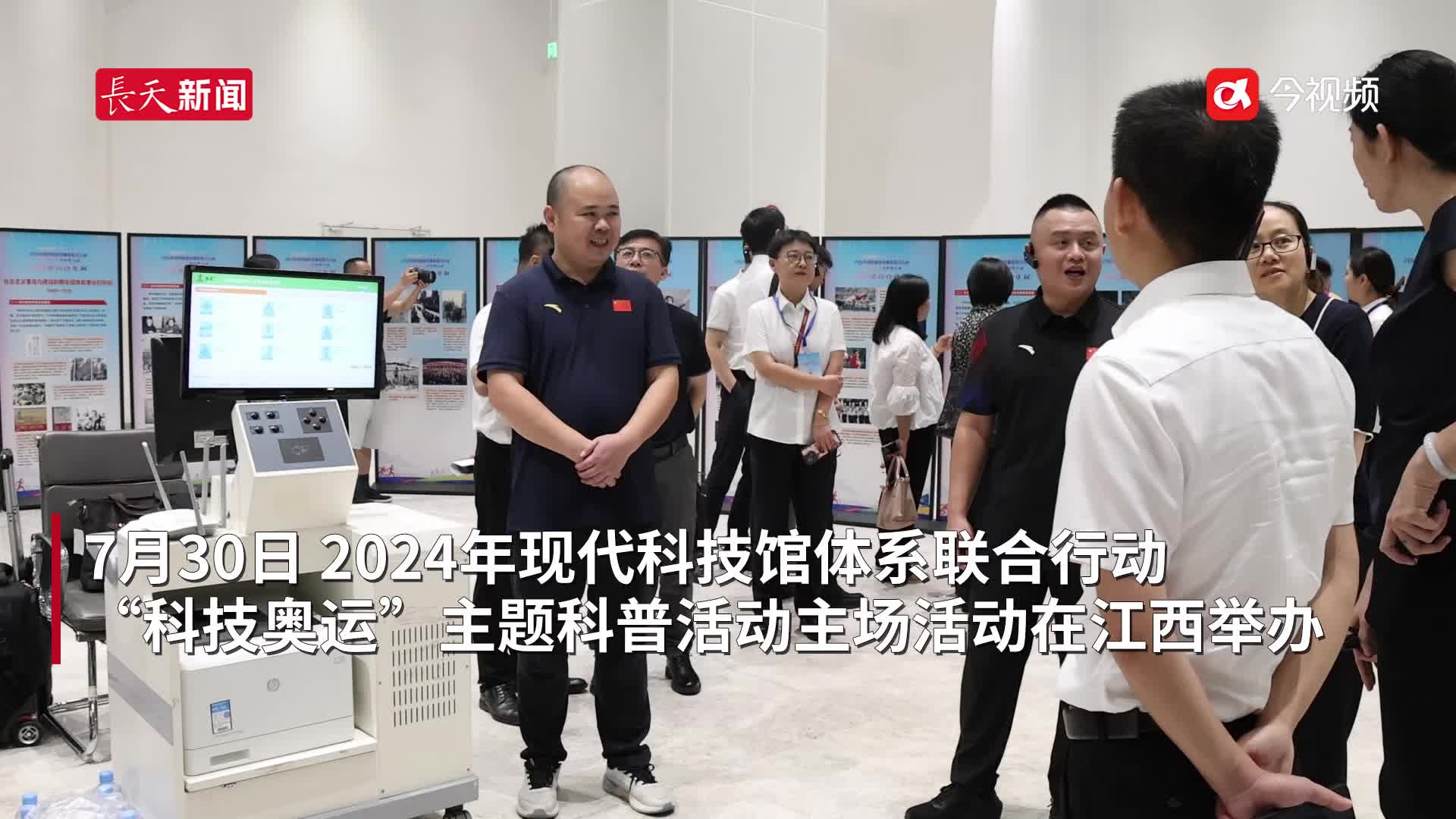 奥运冠军来了 “科技奥运”主题科普活动走进江西 