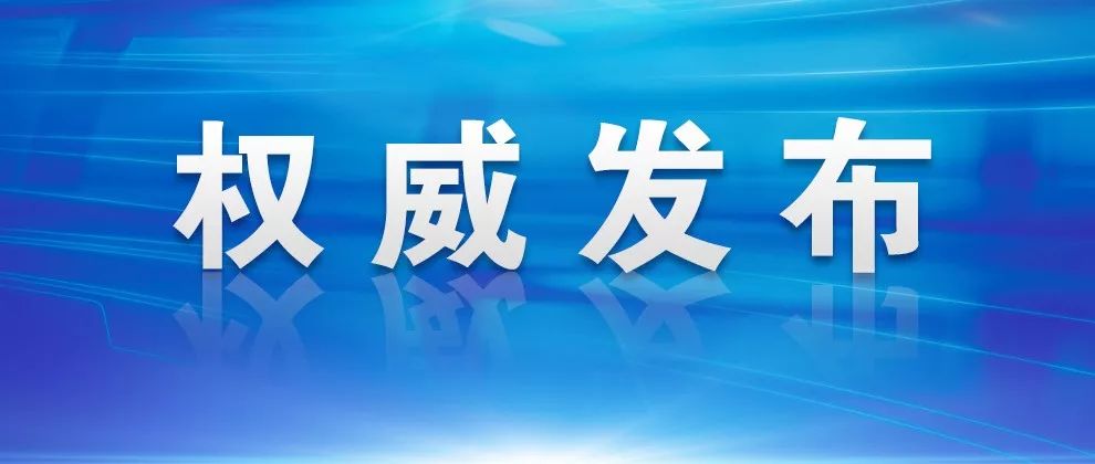 江西第二轮秸杆禁烧省级巡查工作启动