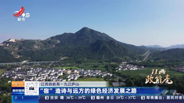 都市现场20240714