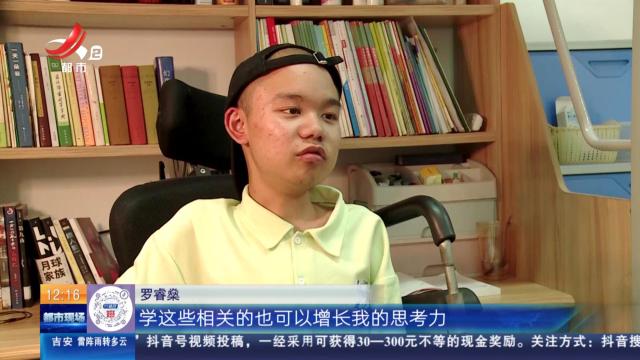 重庆：曾被医生预言“活不过18岁”的他 填下了自己的高考志愿