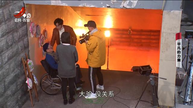 乡村栏目剧场20240716 平凡的力量