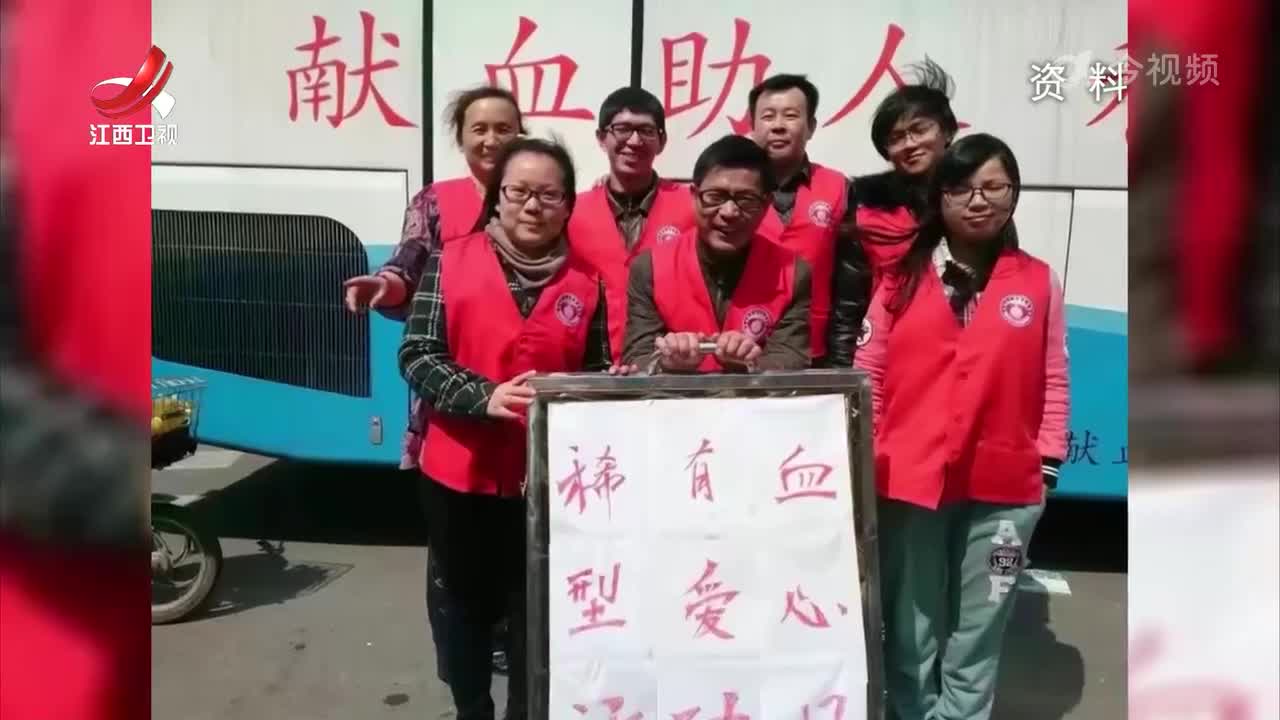 微光成炬：“熊猫血”志愿者20年献血8800毫升