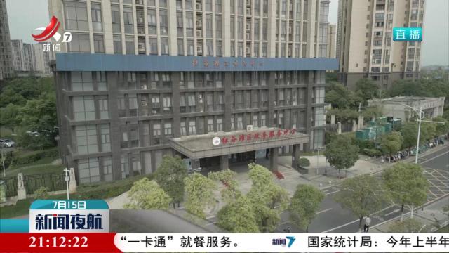 南昌红谷滩区：“明星窗口”让民众办事可挂“专家号”