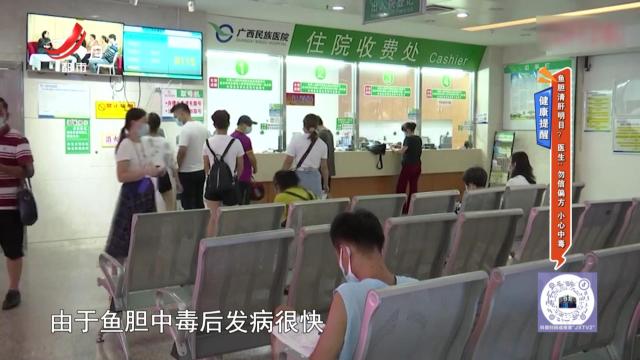 地宝当家20240706