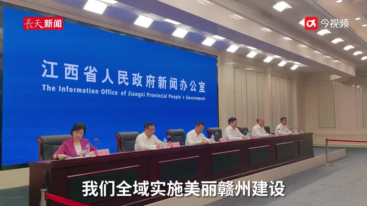 累计修复废弃矿山6800余公顷，2023年赣州生态质量指数全省第一