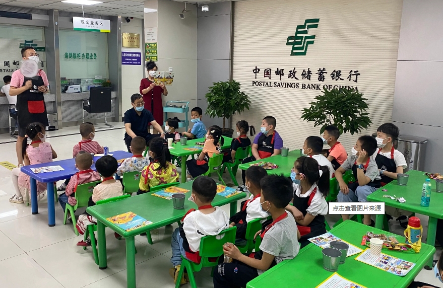 邮储银行景德镇市分行成功举办“‘邮’礼取闹 臻爱未来”亲子游活动