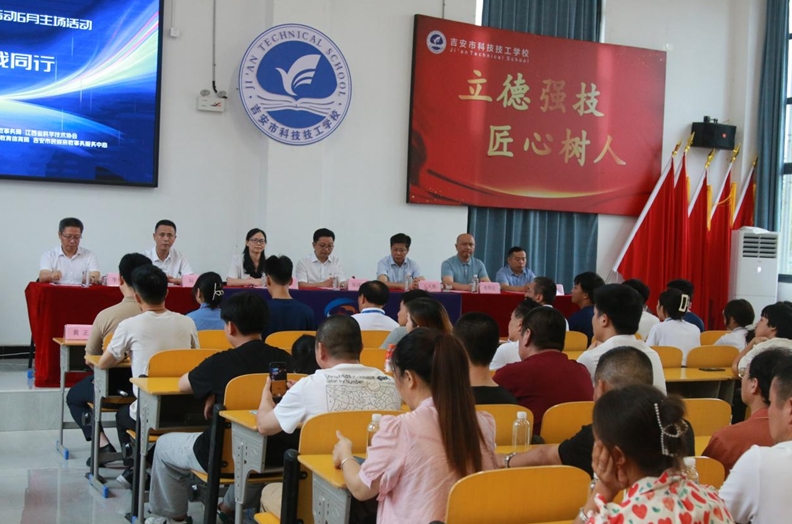 共筑师生防震减灾安全屏障 全国“地震科普 携手同行”主题活动走进江西吉安