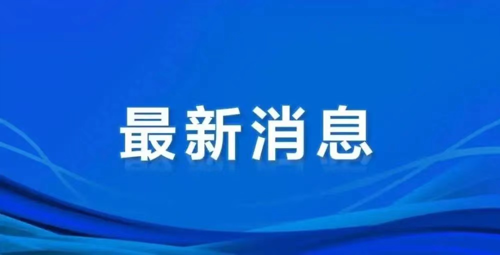 鹰潭龙虎山景区以改革促活力 促进文旅产业高质量发展